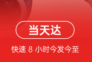 漠河古莲机场快递航空货运公司【机场