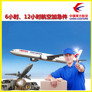 漠河古莲机场快递公司谈空运的四大作用是什么